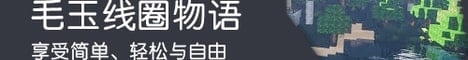 毛玉线圈物语 NyaaCat