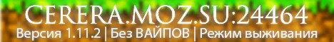 Cerera banner