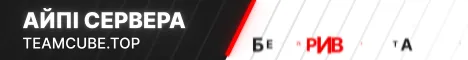 TeamCube banner