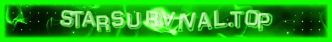 StarSurvival