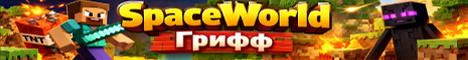 SpaceWorld