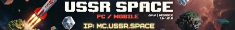 USSR SPACE | ПК / ТЕЛЕФОН banner
